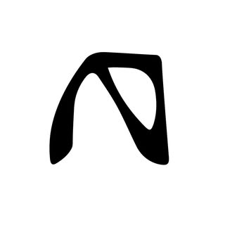 Collection image for: AHNI